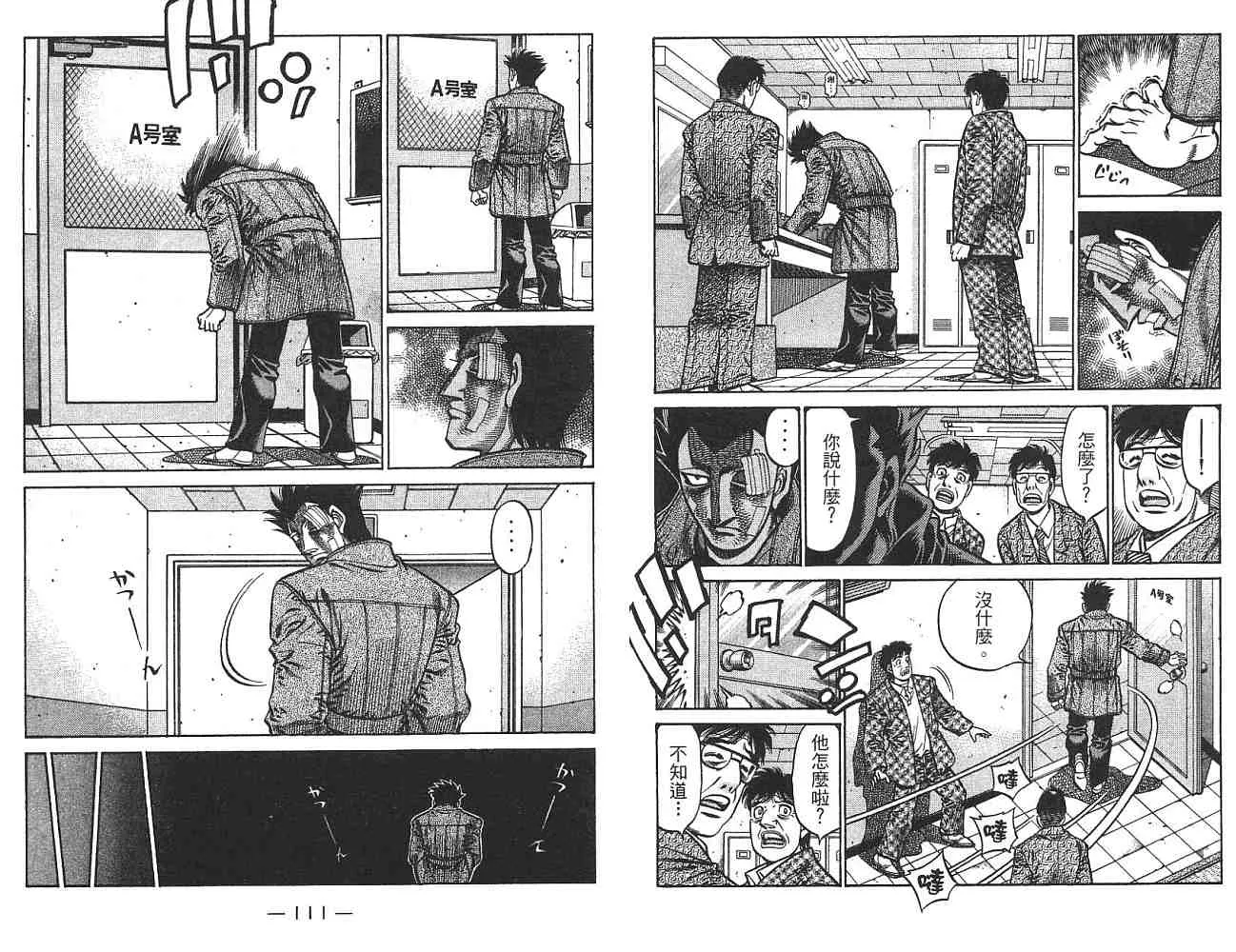 第74卷 第56页