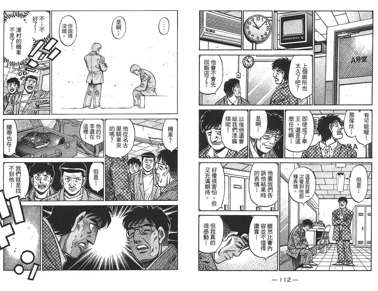 第74卷 第57页