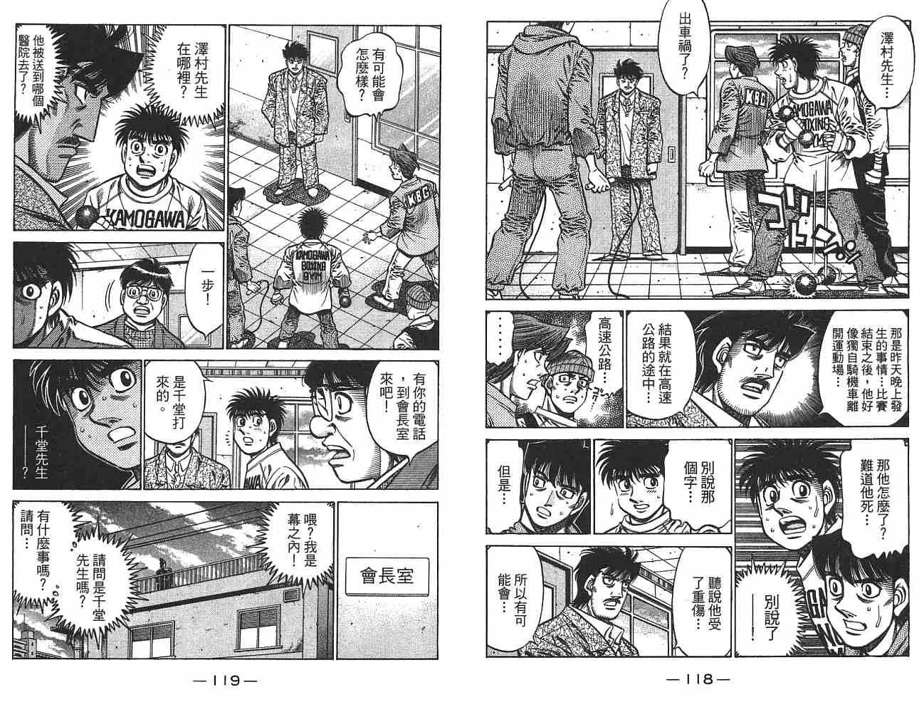 第74卷 第60页