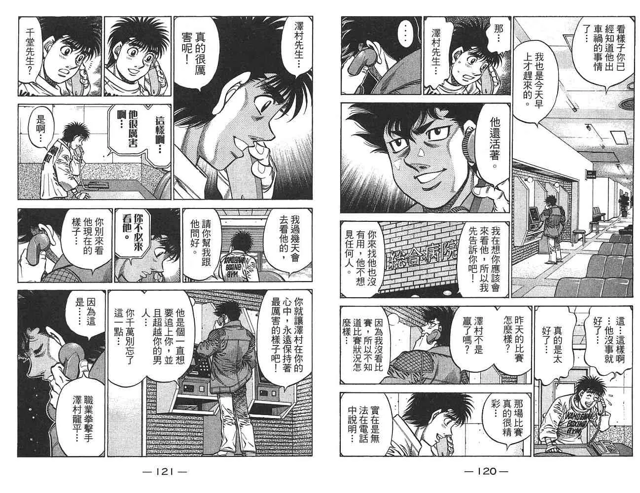 第74卷 第61页