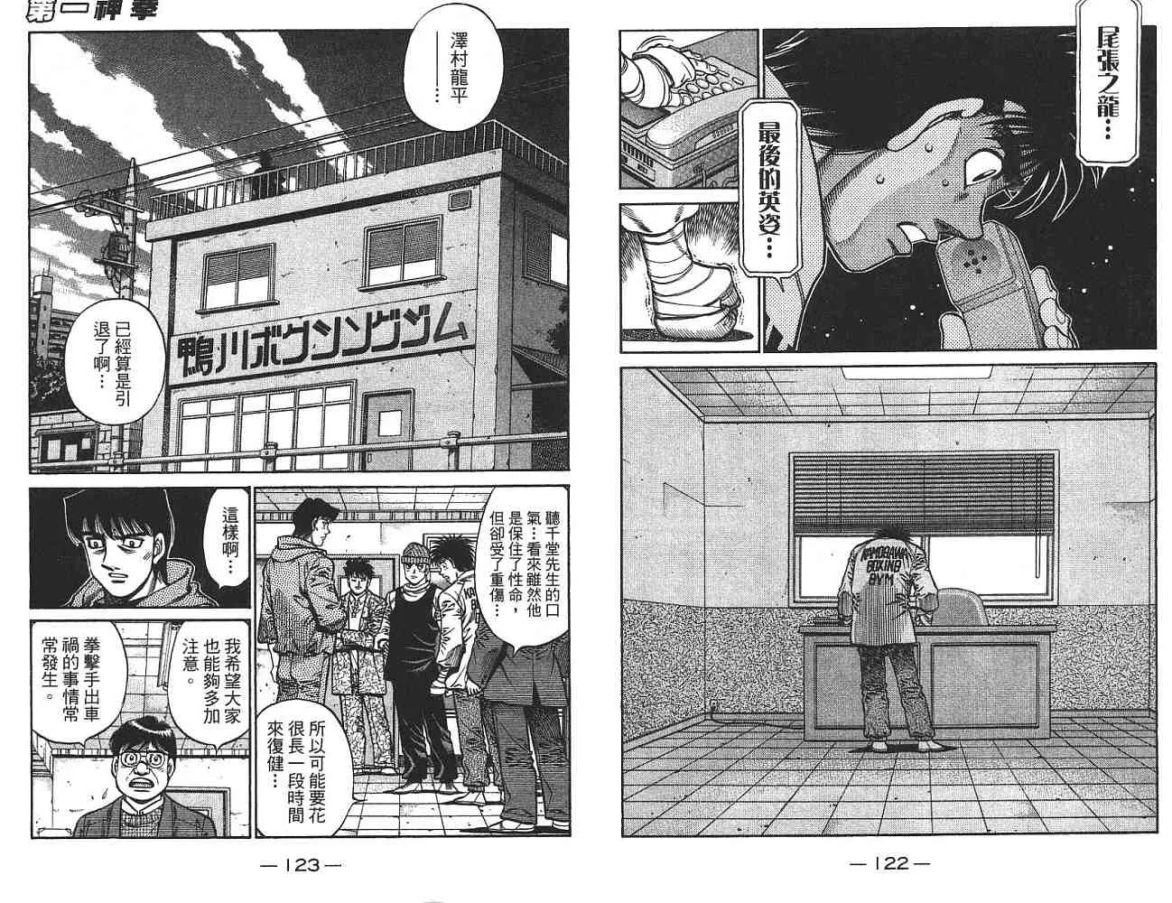 第74卷 第62页