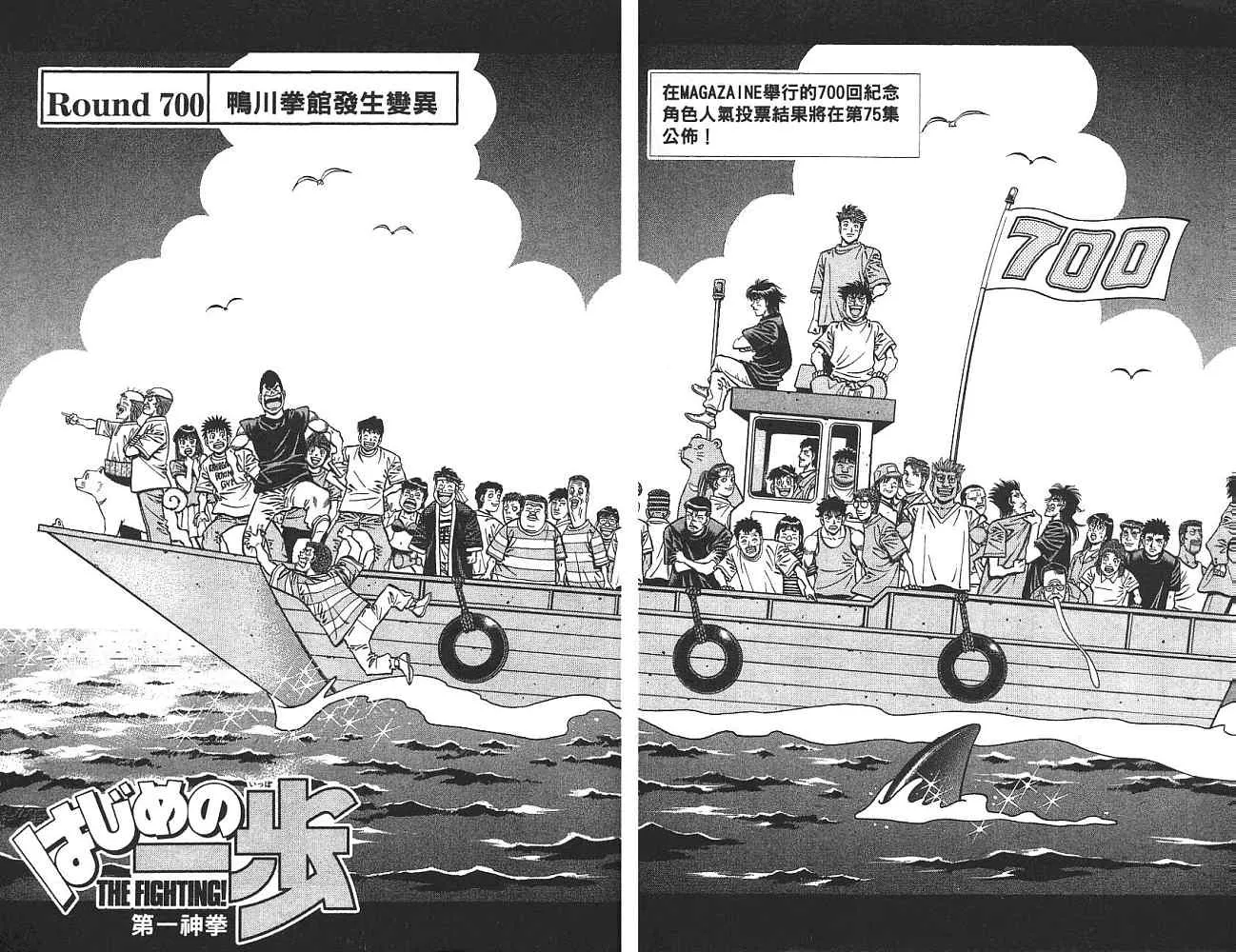 第74卷 第63页