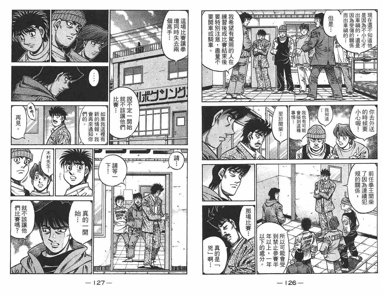 第74卷 第64页