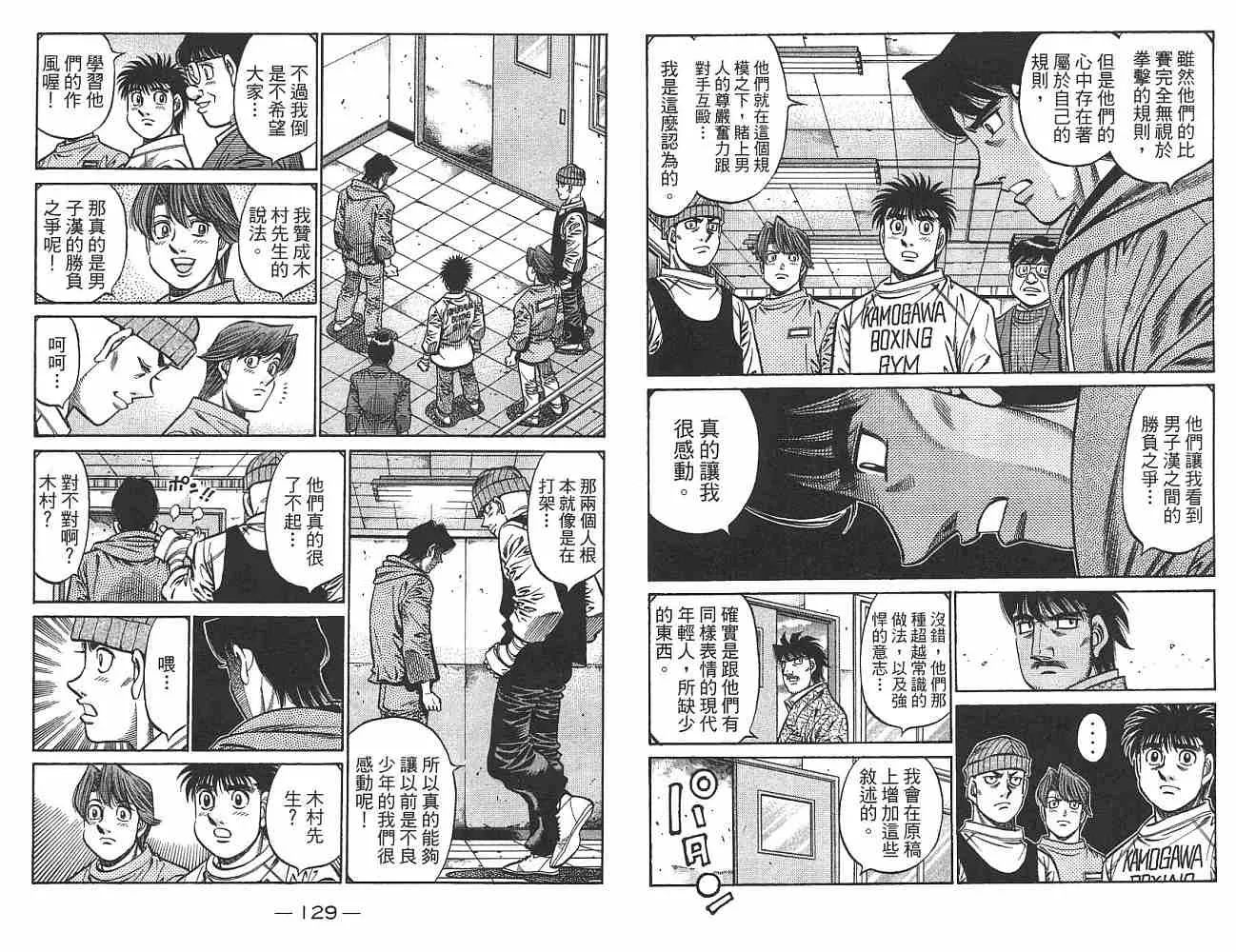 第74卷 第65页