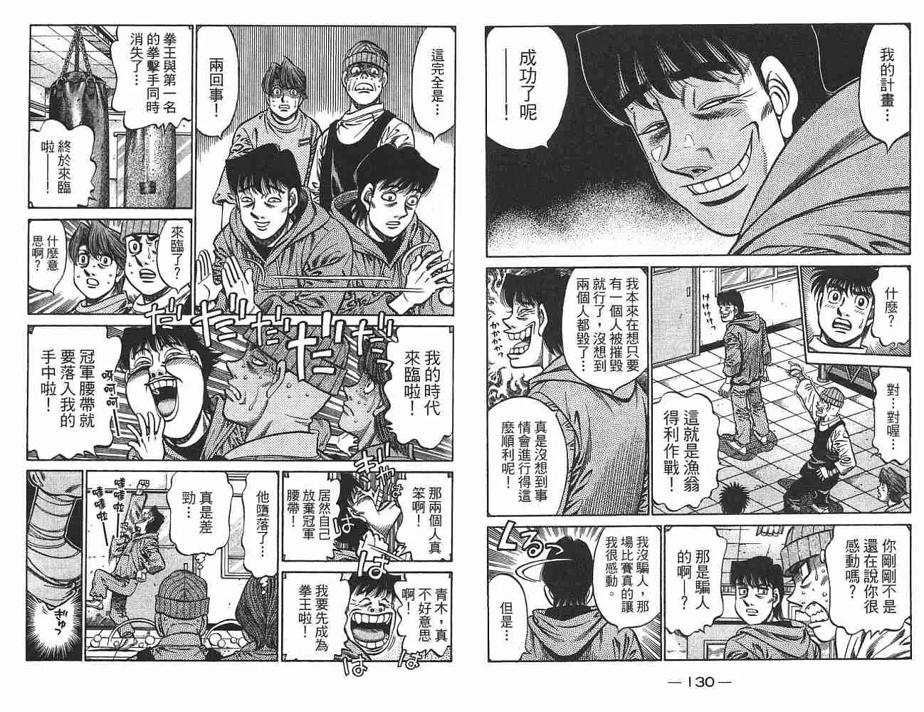 第74卷 第66页