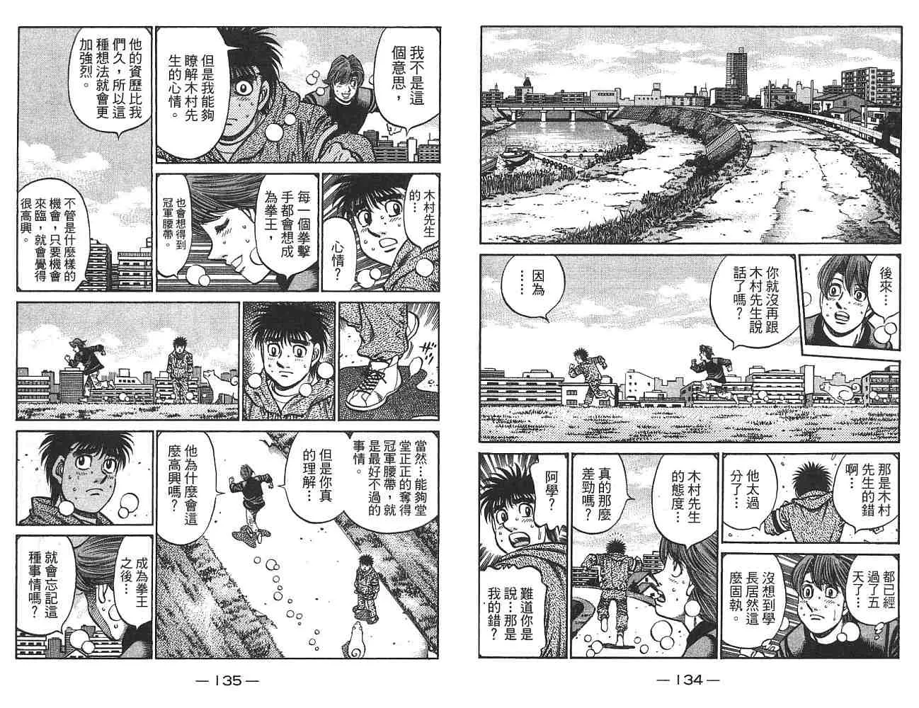 第74卷 第68页