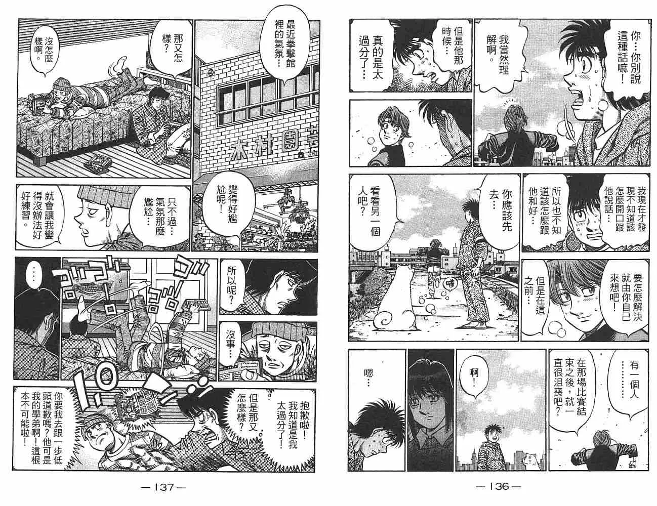 第74卷 第69页