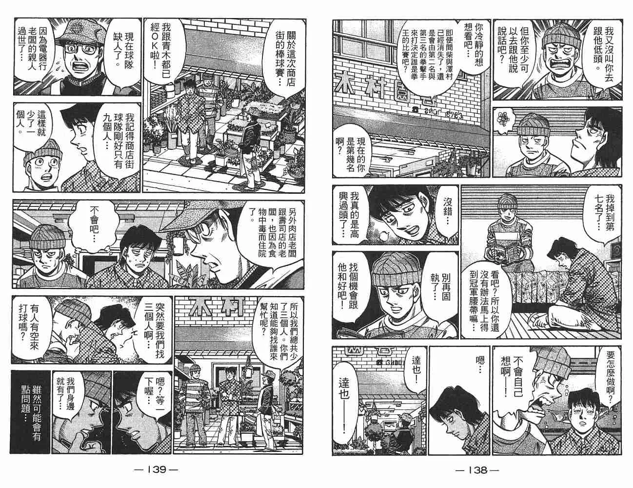 第74卷 第70页