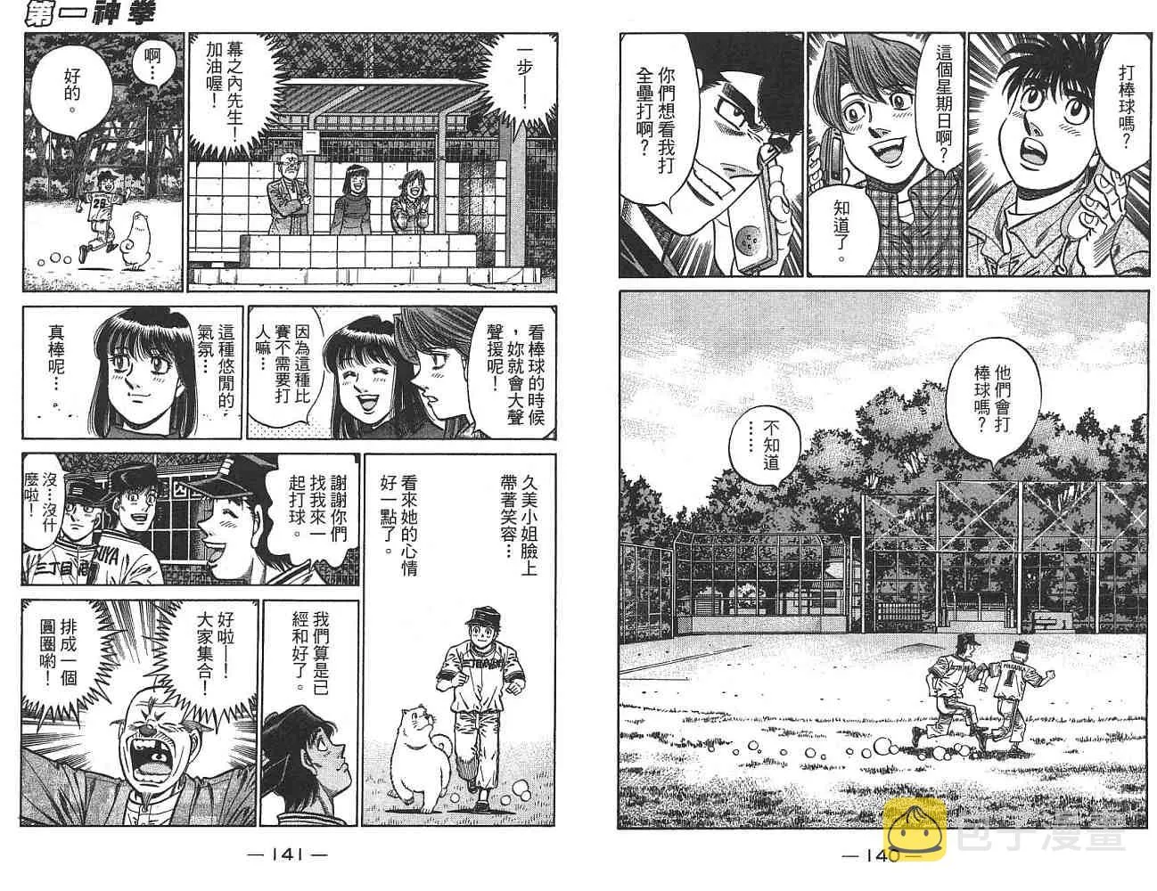 第74卷 第71页