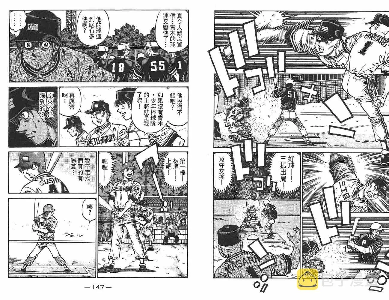 第74卷 第74页