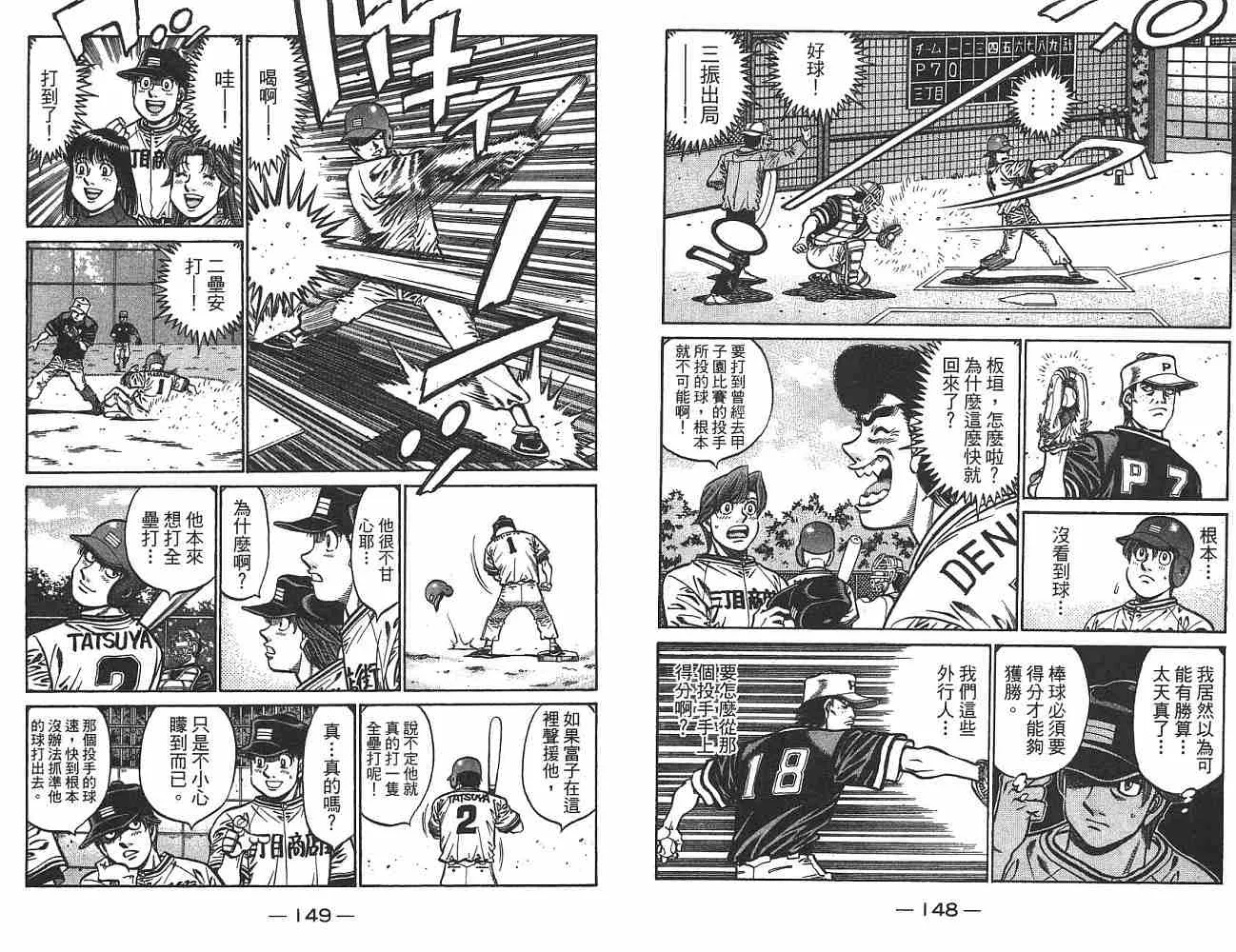 第74卷 第75页