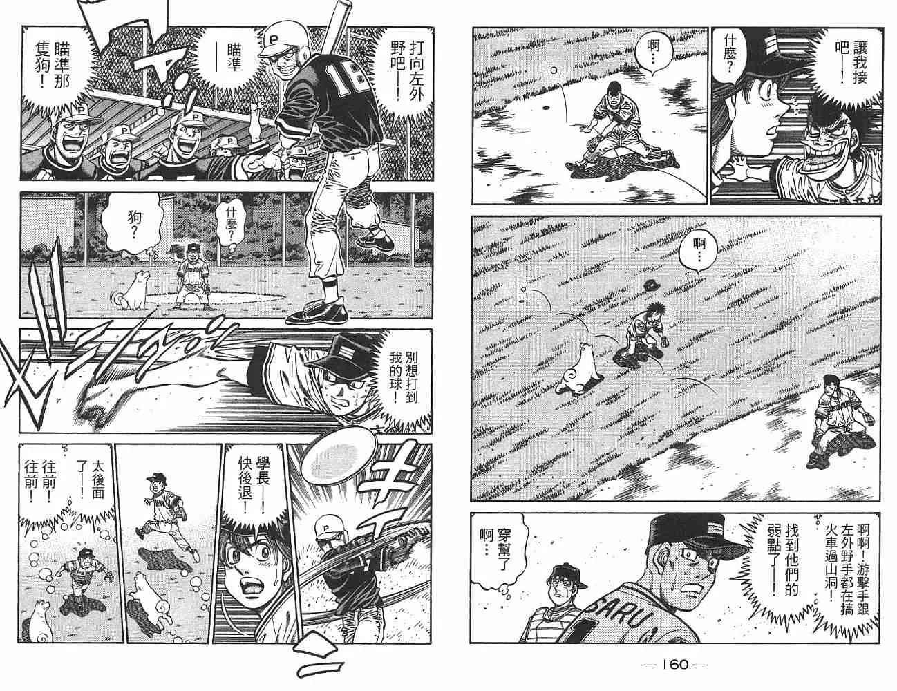 第74卷 第81页