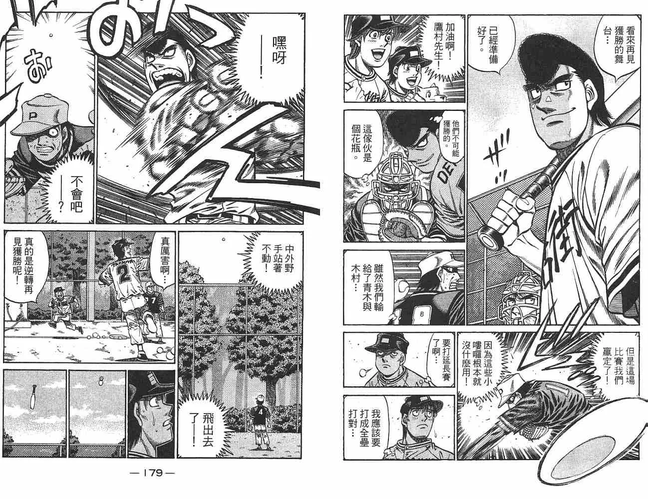 第74卷 第90页
