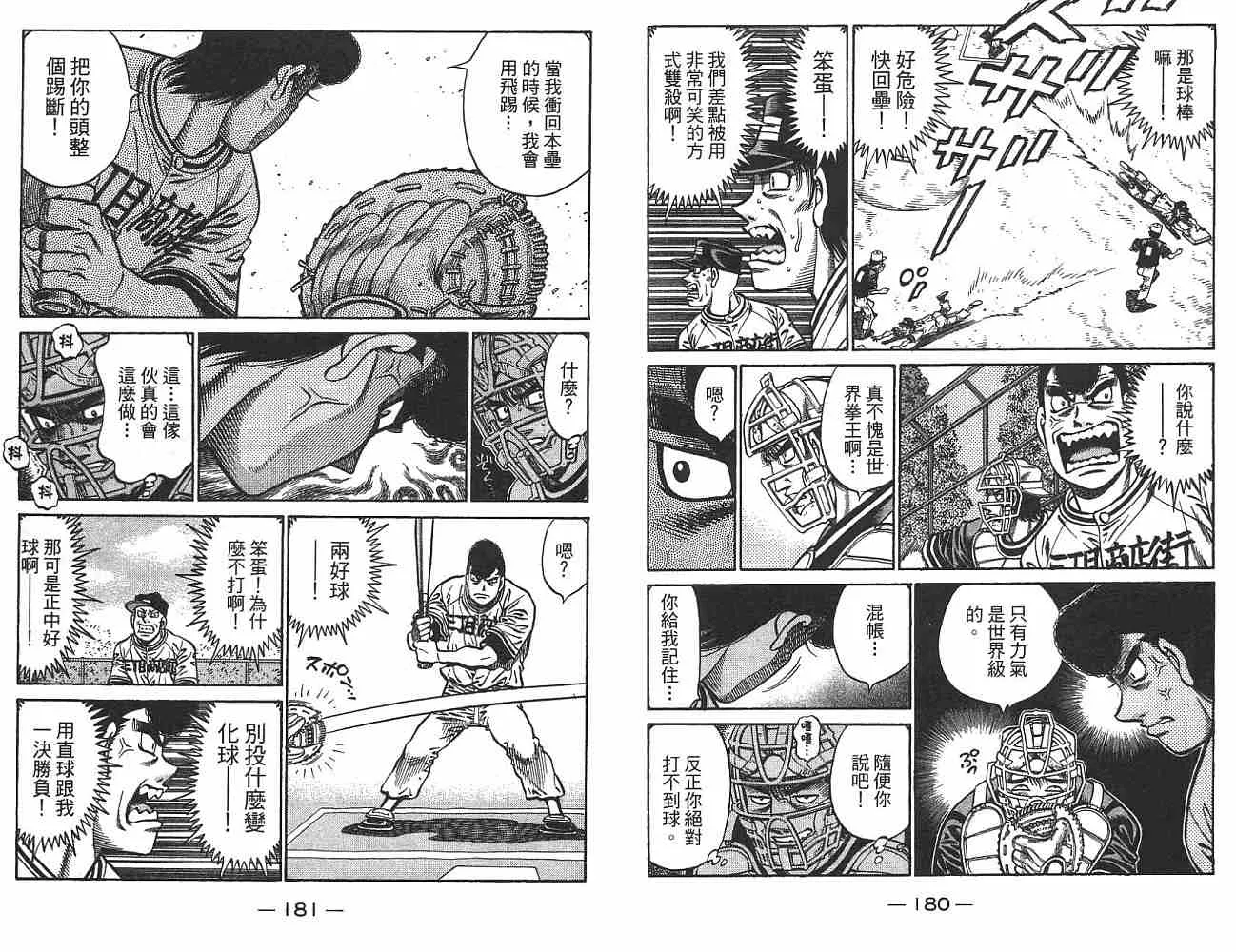 第74卷 第91页