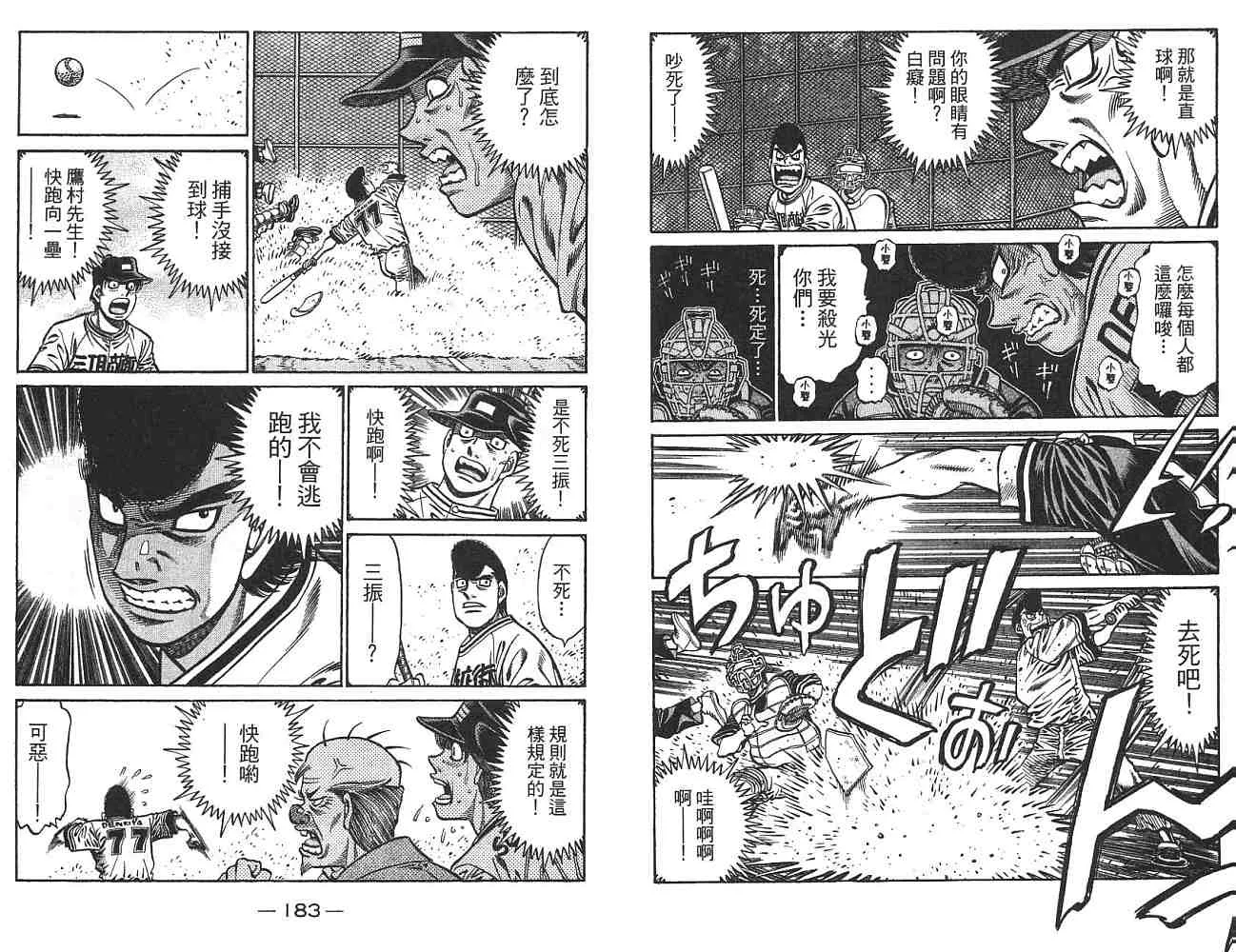第74卷 第92页