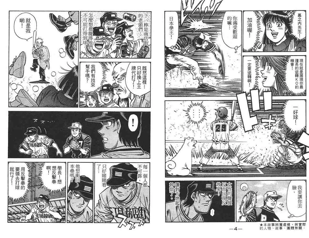 第75卷 第3页