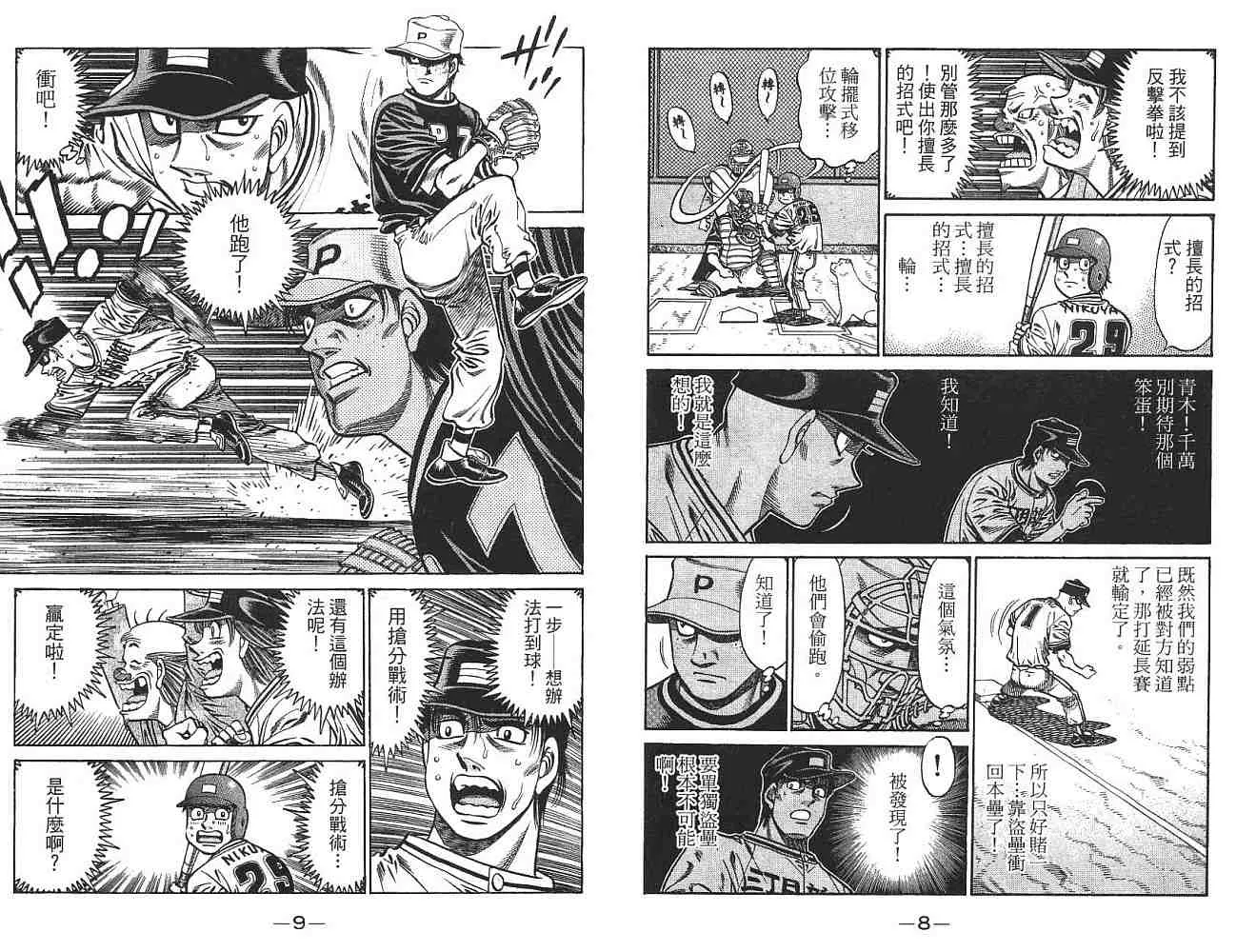 第75卷 第5页