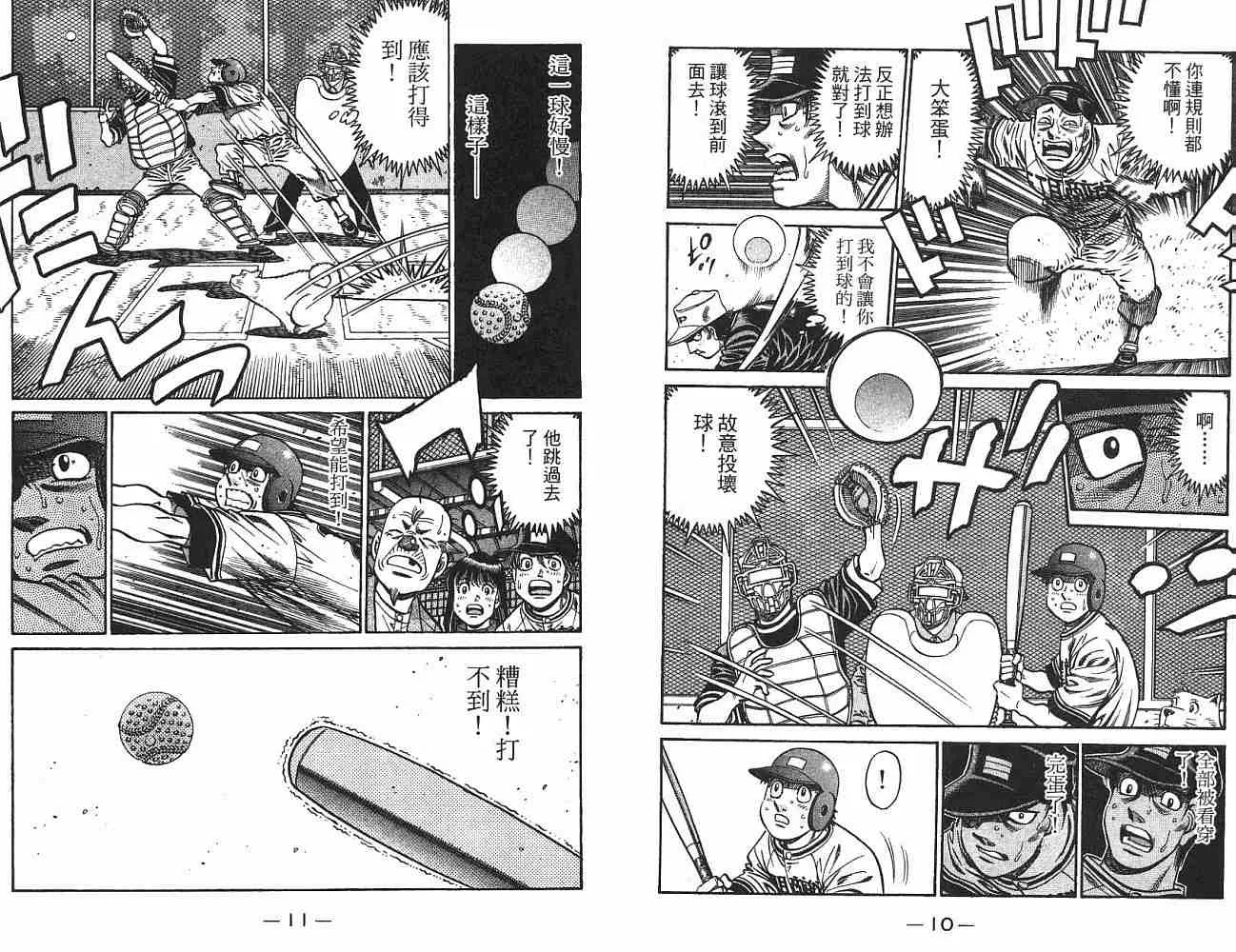 第75卷 第6页