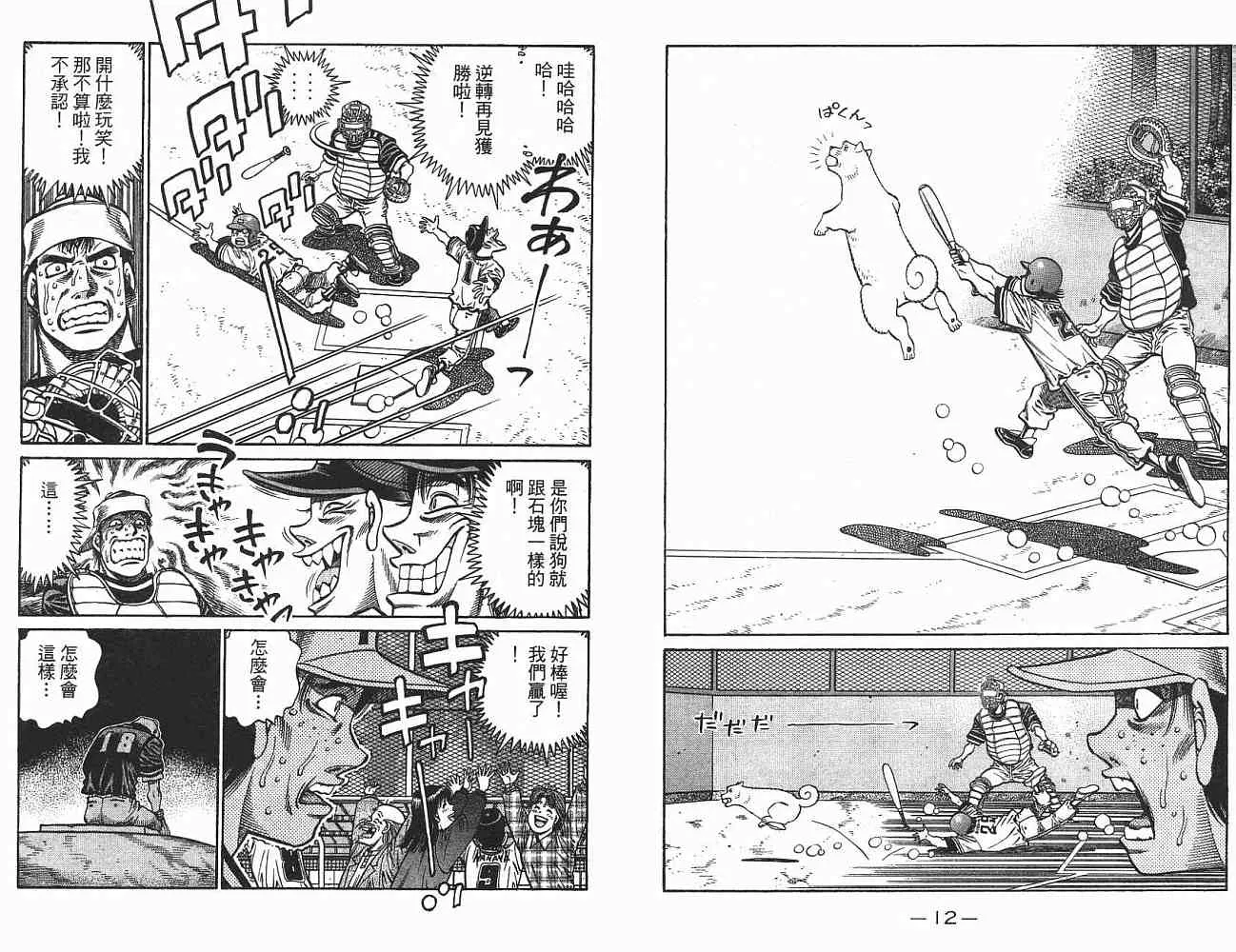 第75卷 第7页