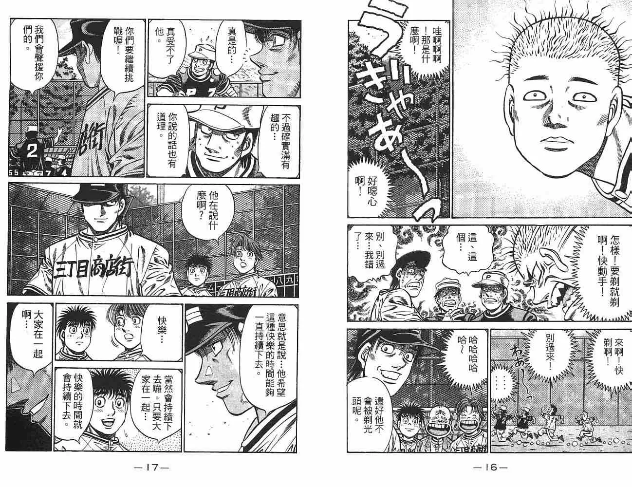 第75卷 第9页