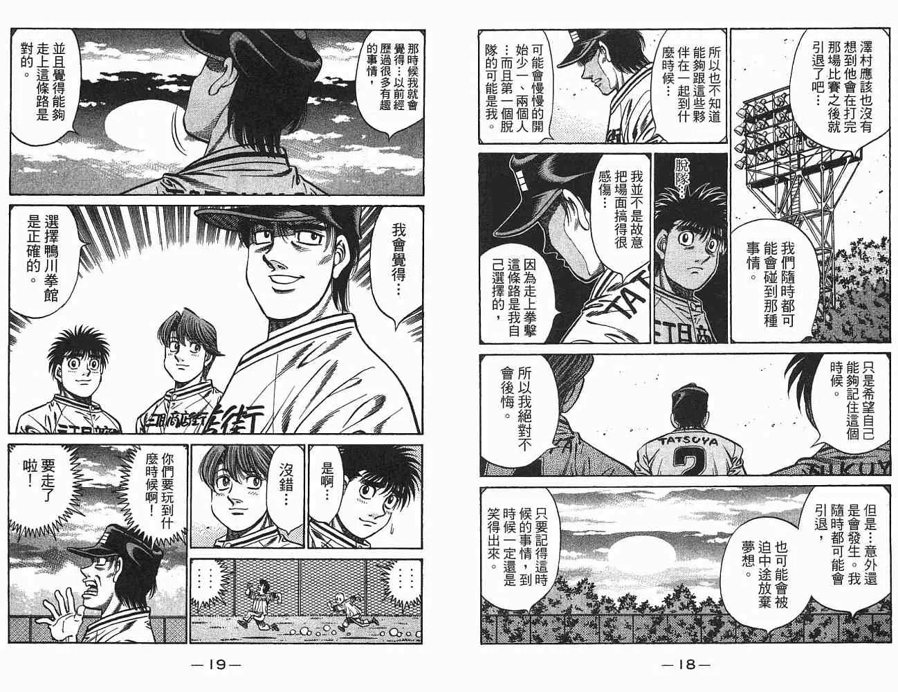 第75卷 第10页