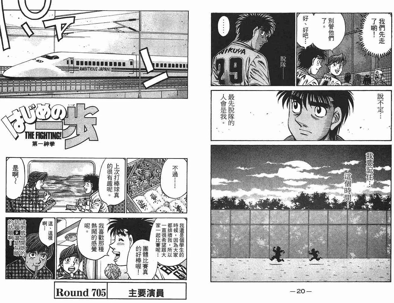 第75卷 第11页