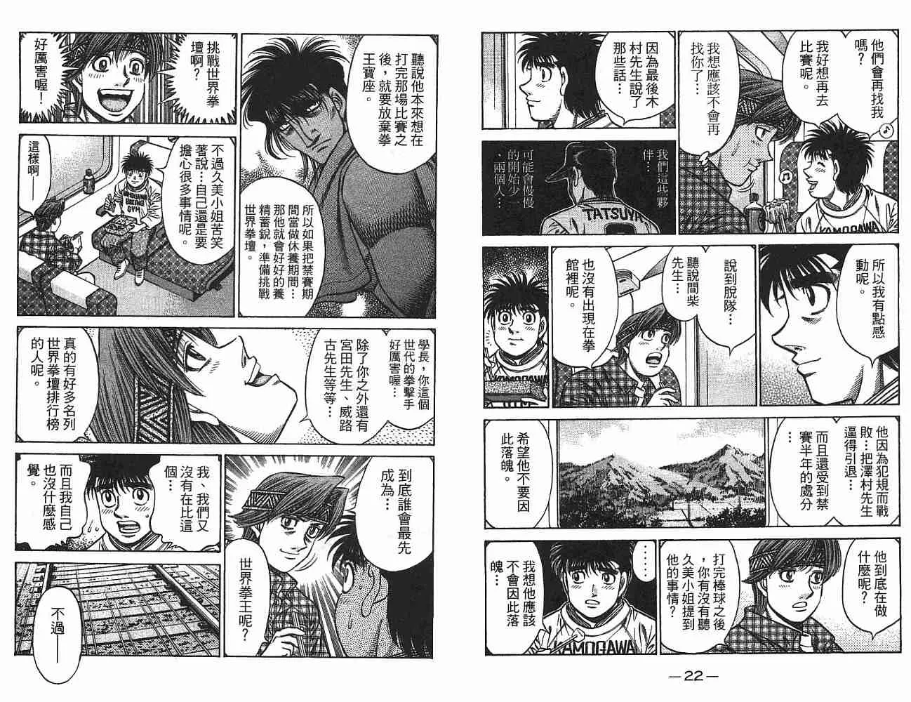 第75卷 第12页