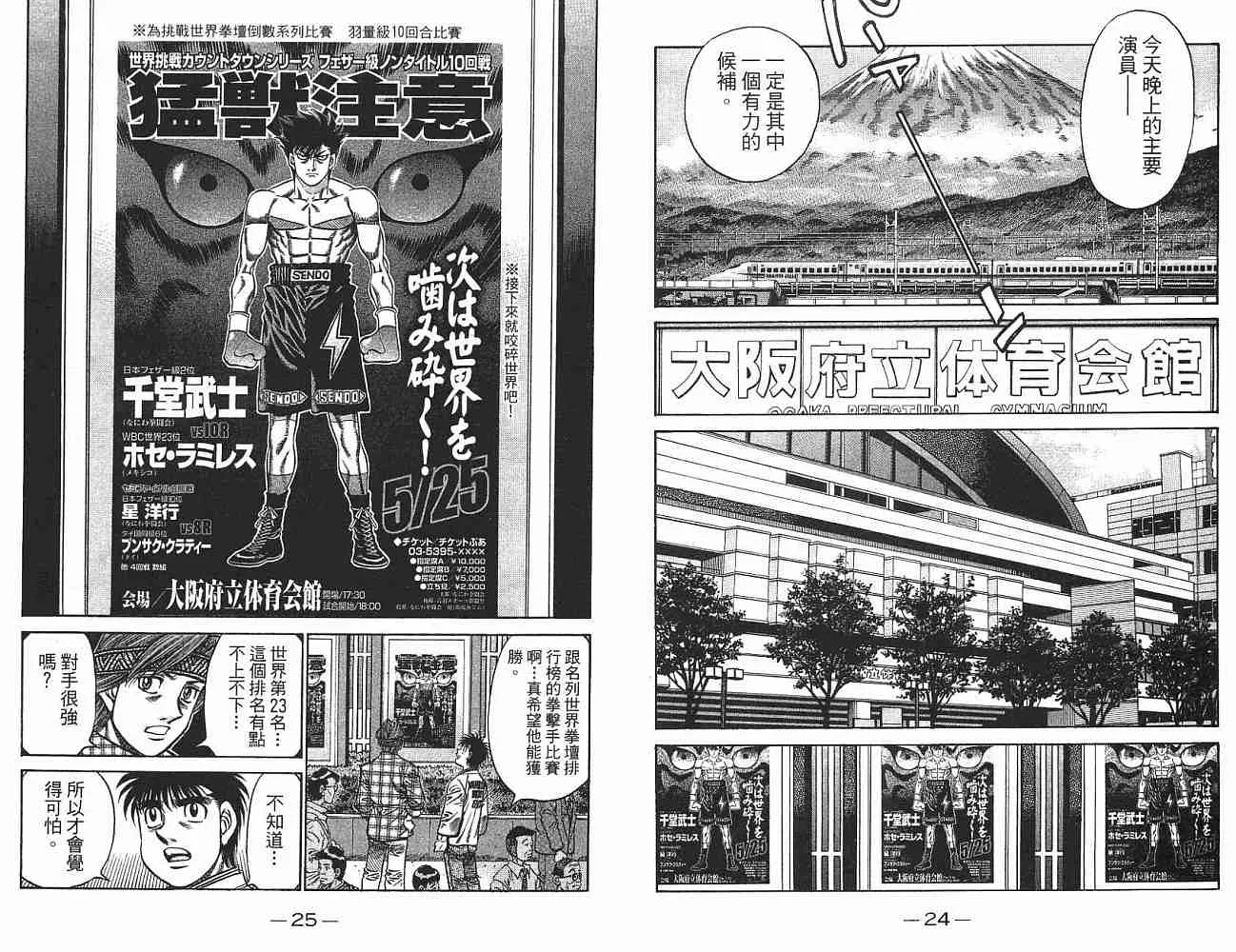 第75卷 第13页