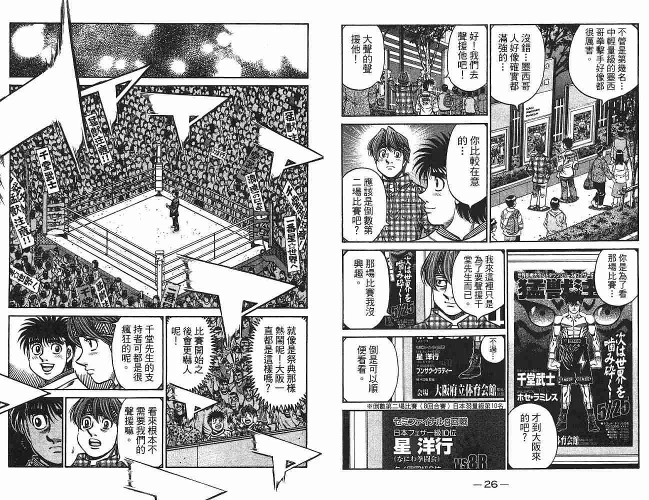第75卷 第14页