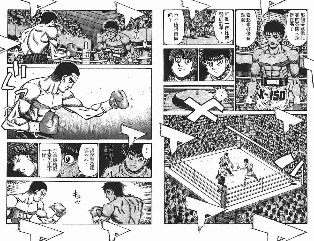 第75卷 第16页