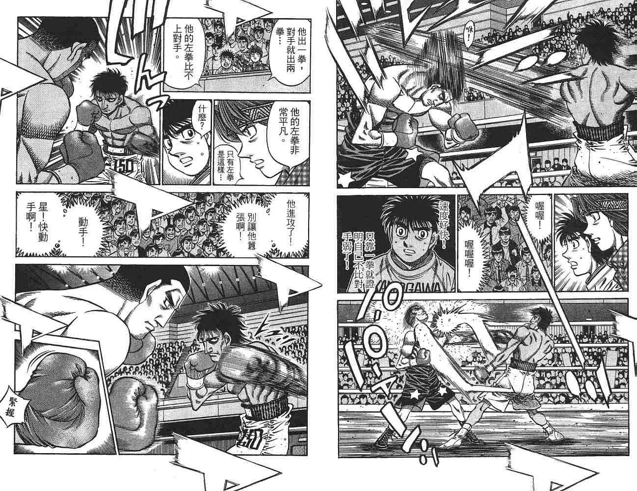 第75卷 第17页