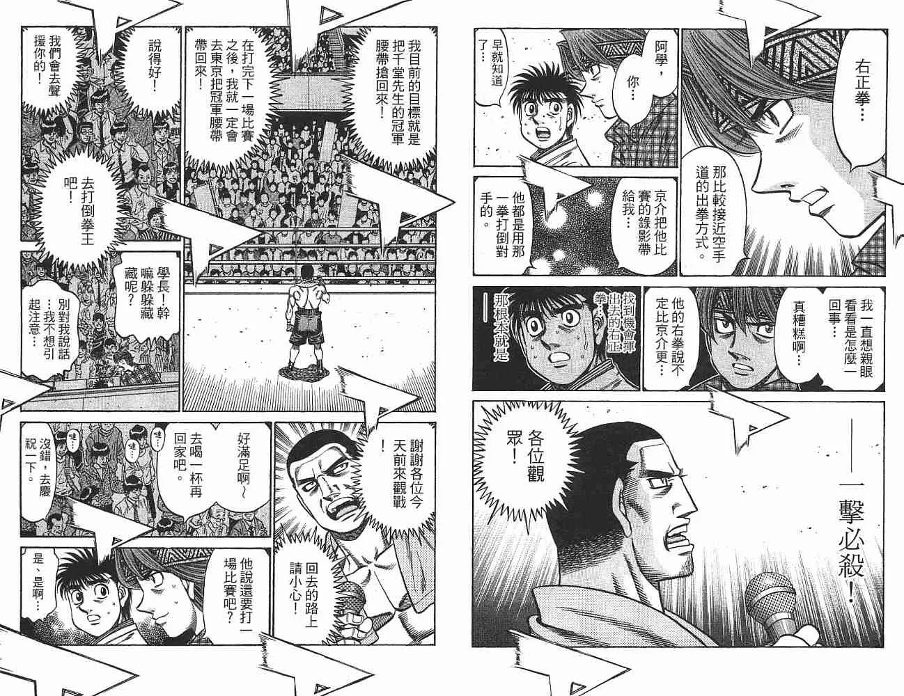第75卷 第19页