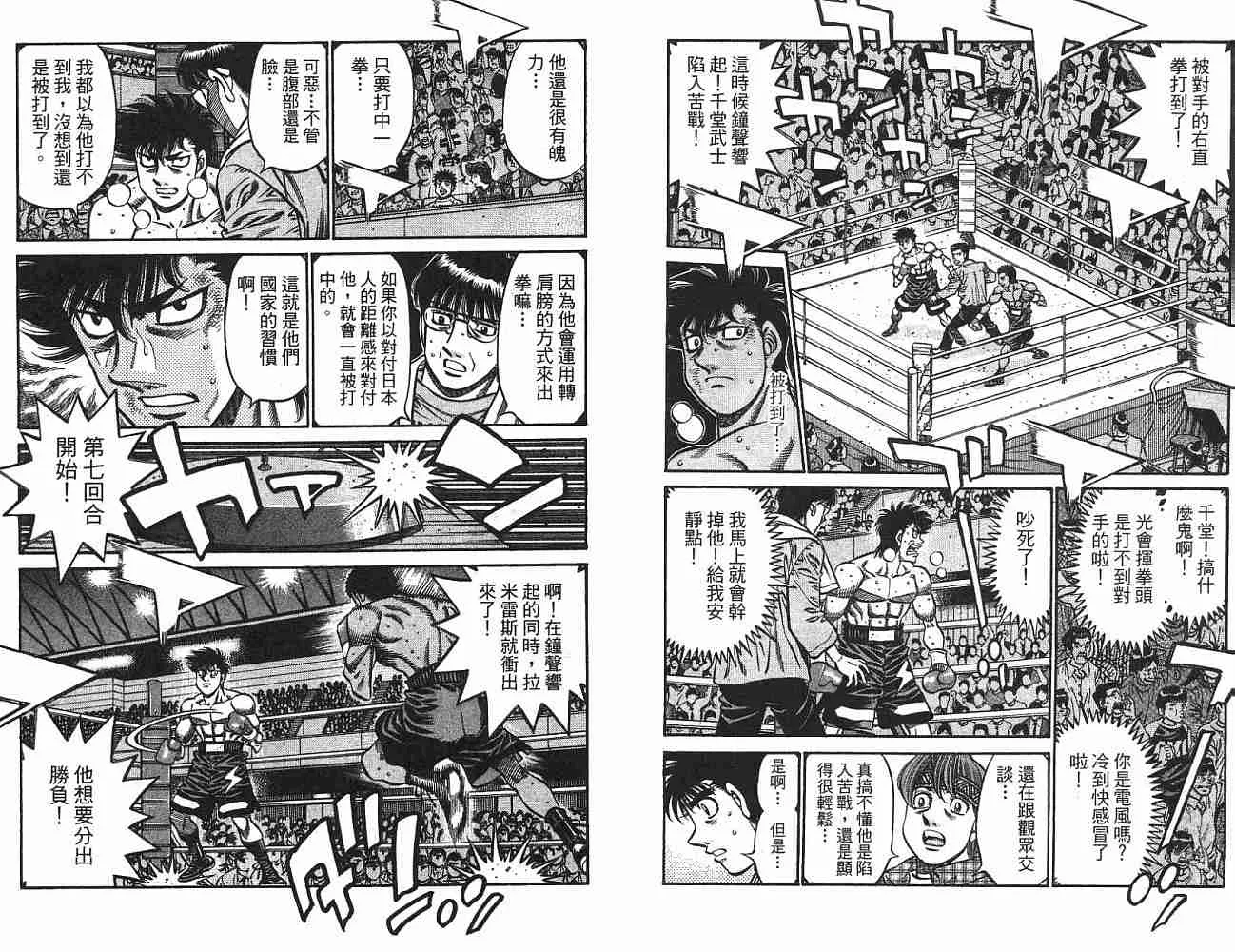 第75卷 第22页