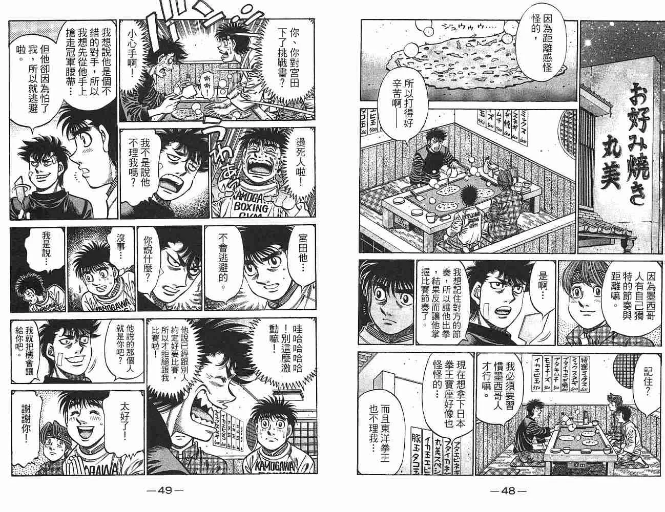 第75卷 第25页