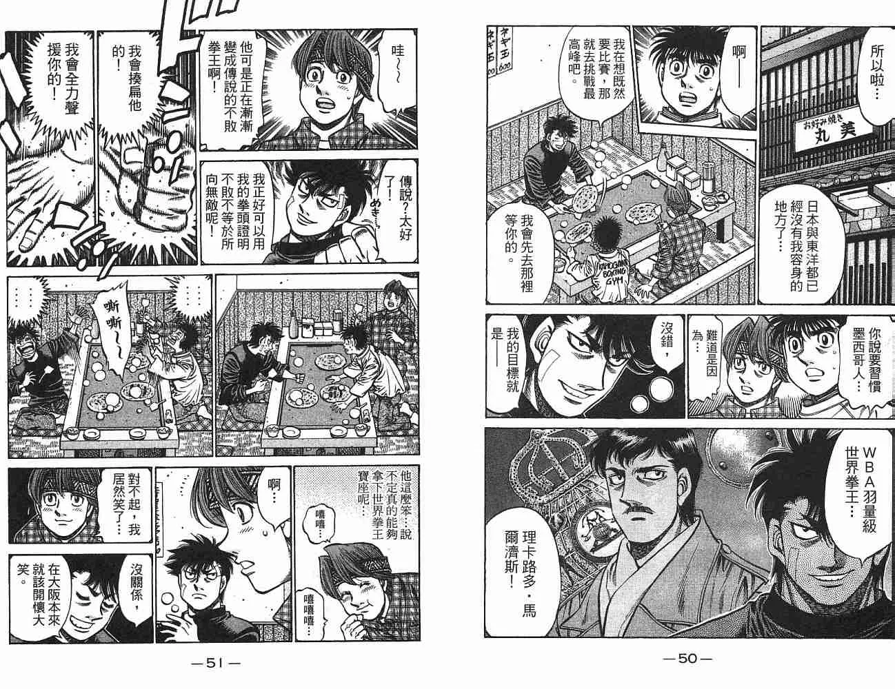 第75卷 第26页