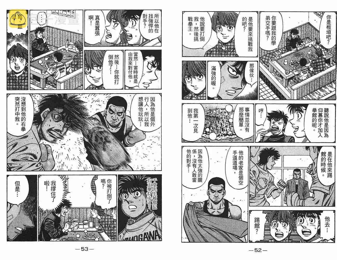 第75卷 第27页