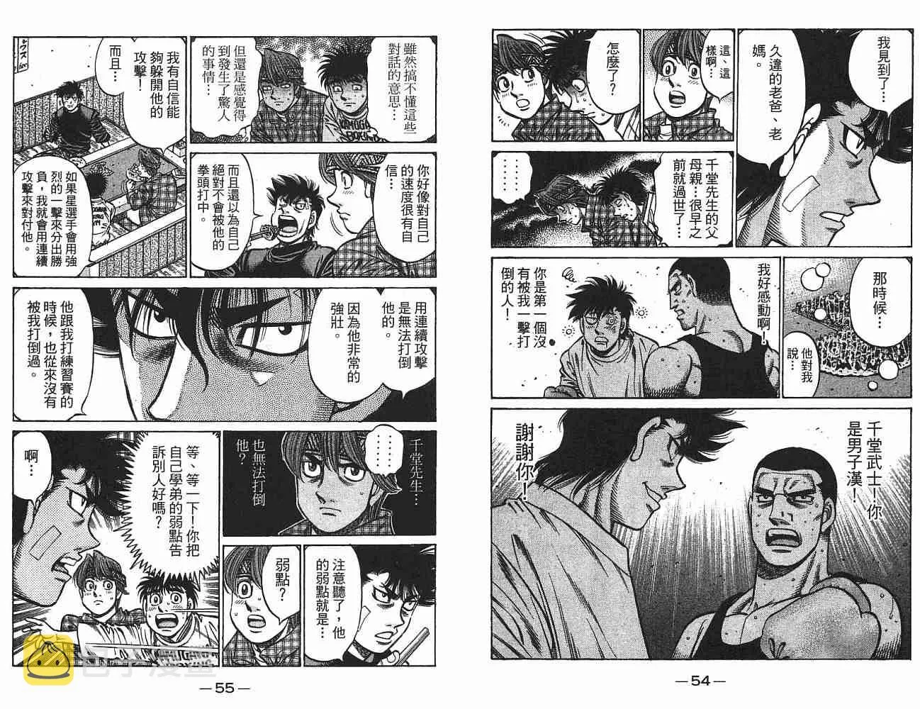 第75卷 第28页