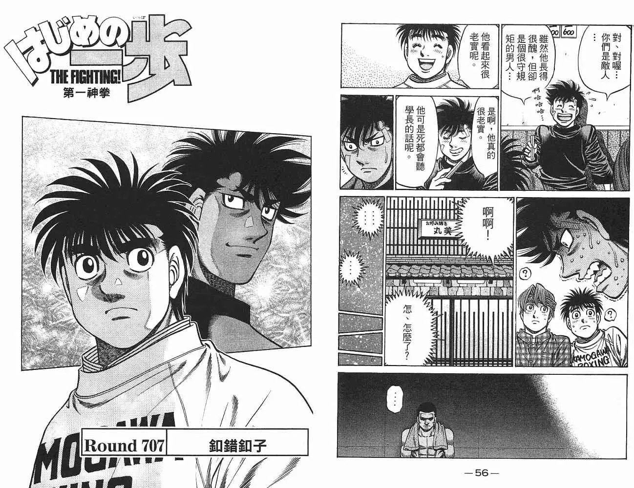 第75卷 第29页