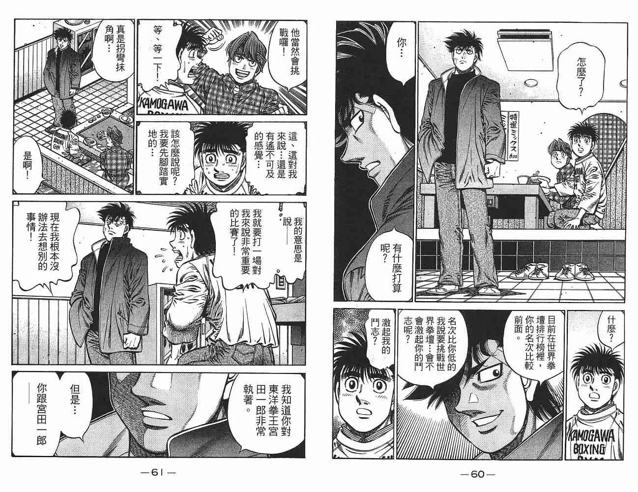 第75卷 第31页