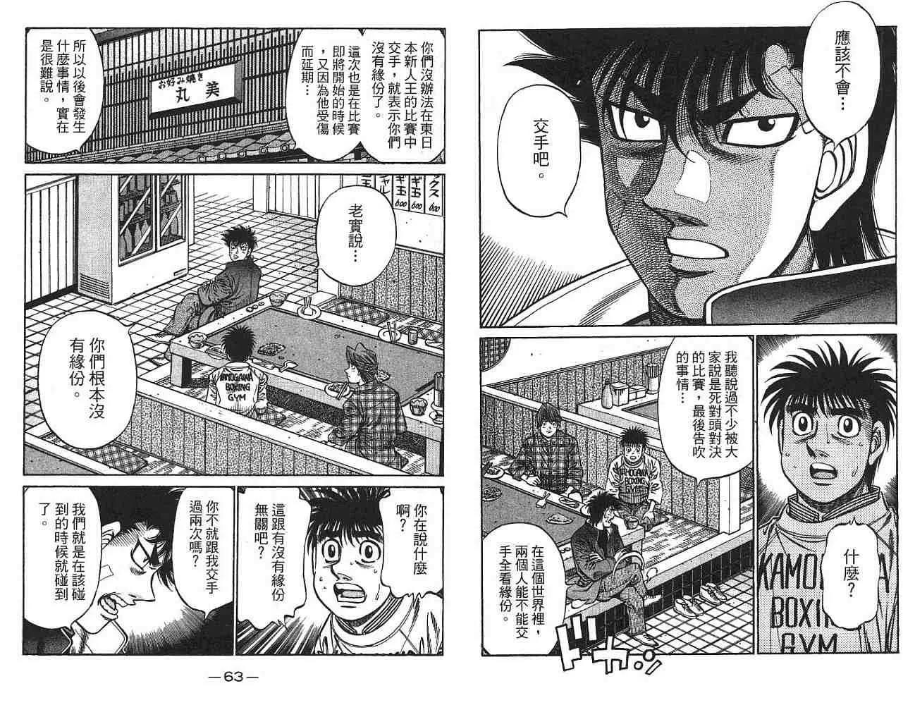 第75卷 第32页