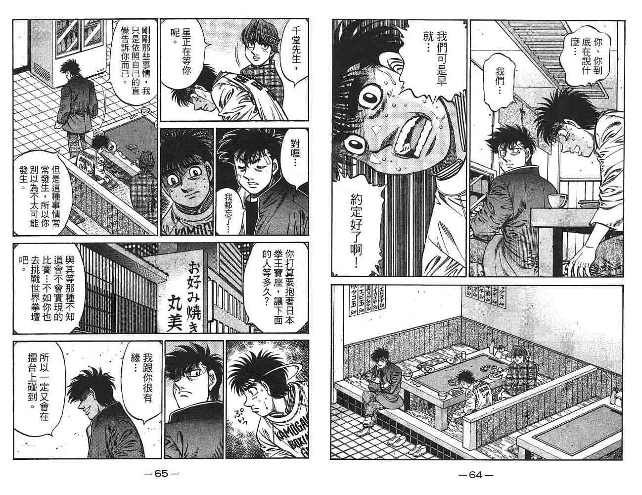 第75卷 第33页