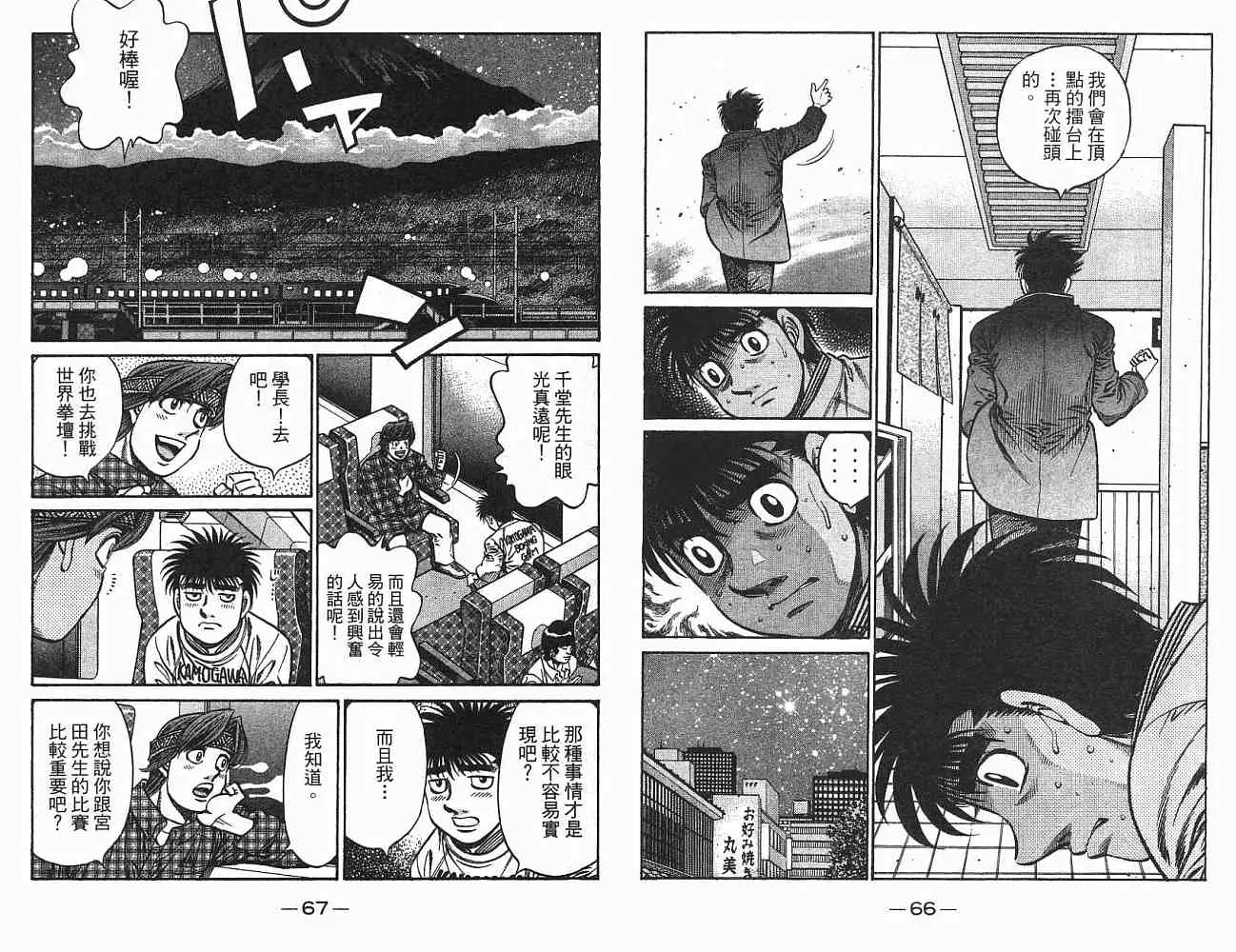 第75卷 第34页