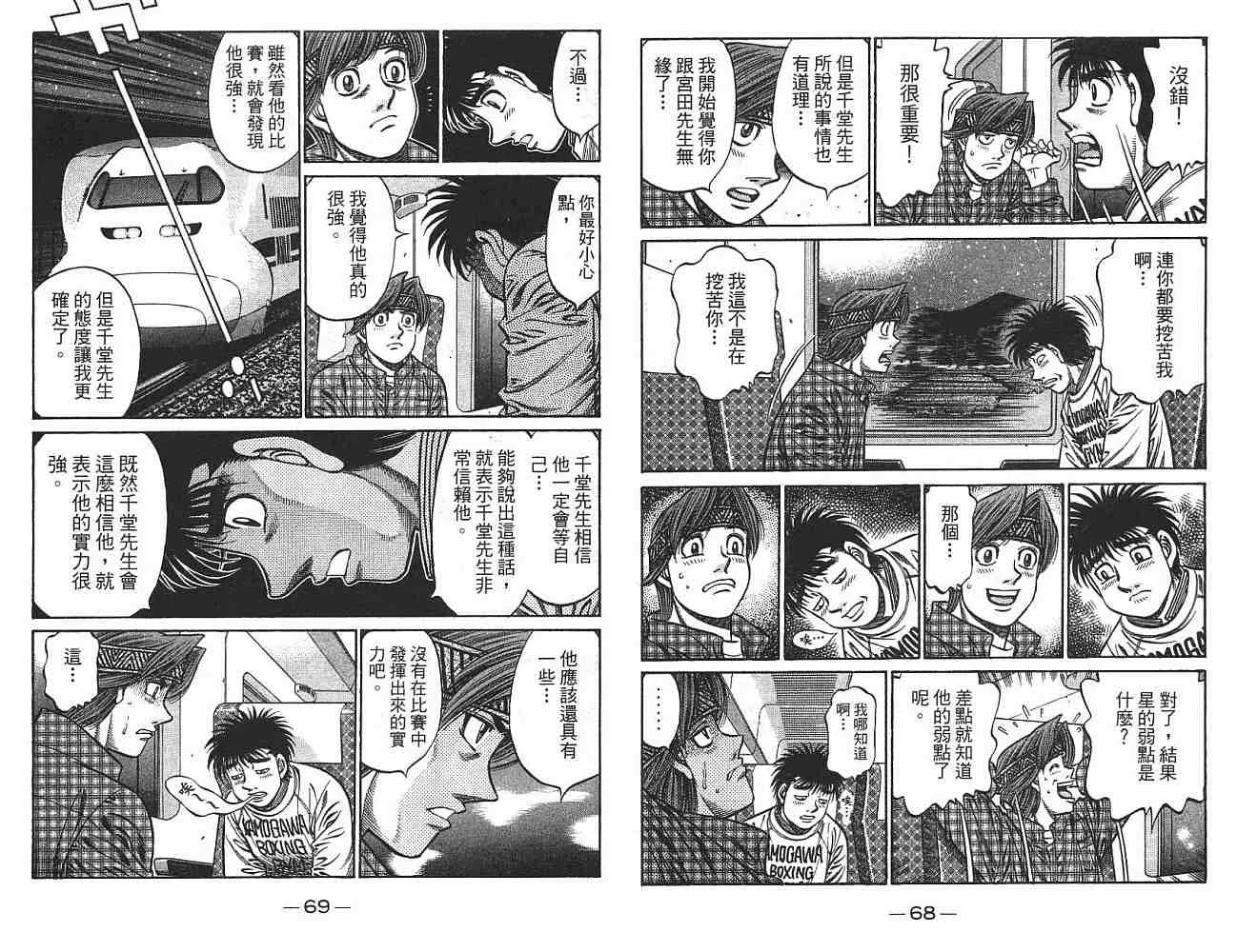 第75卷 第35页
