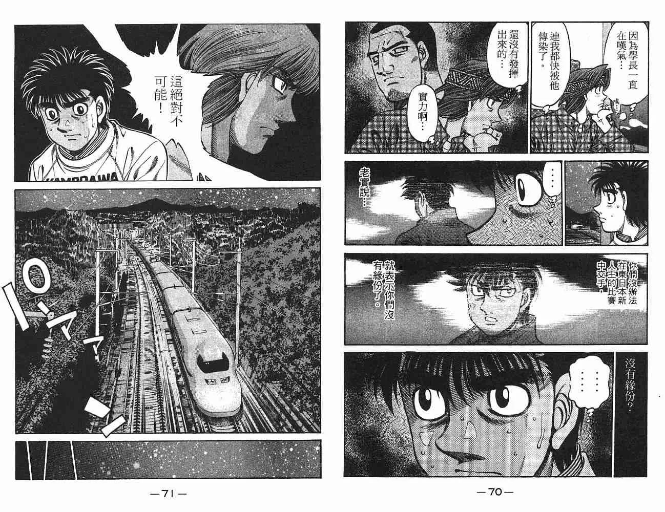第75卷 第36页