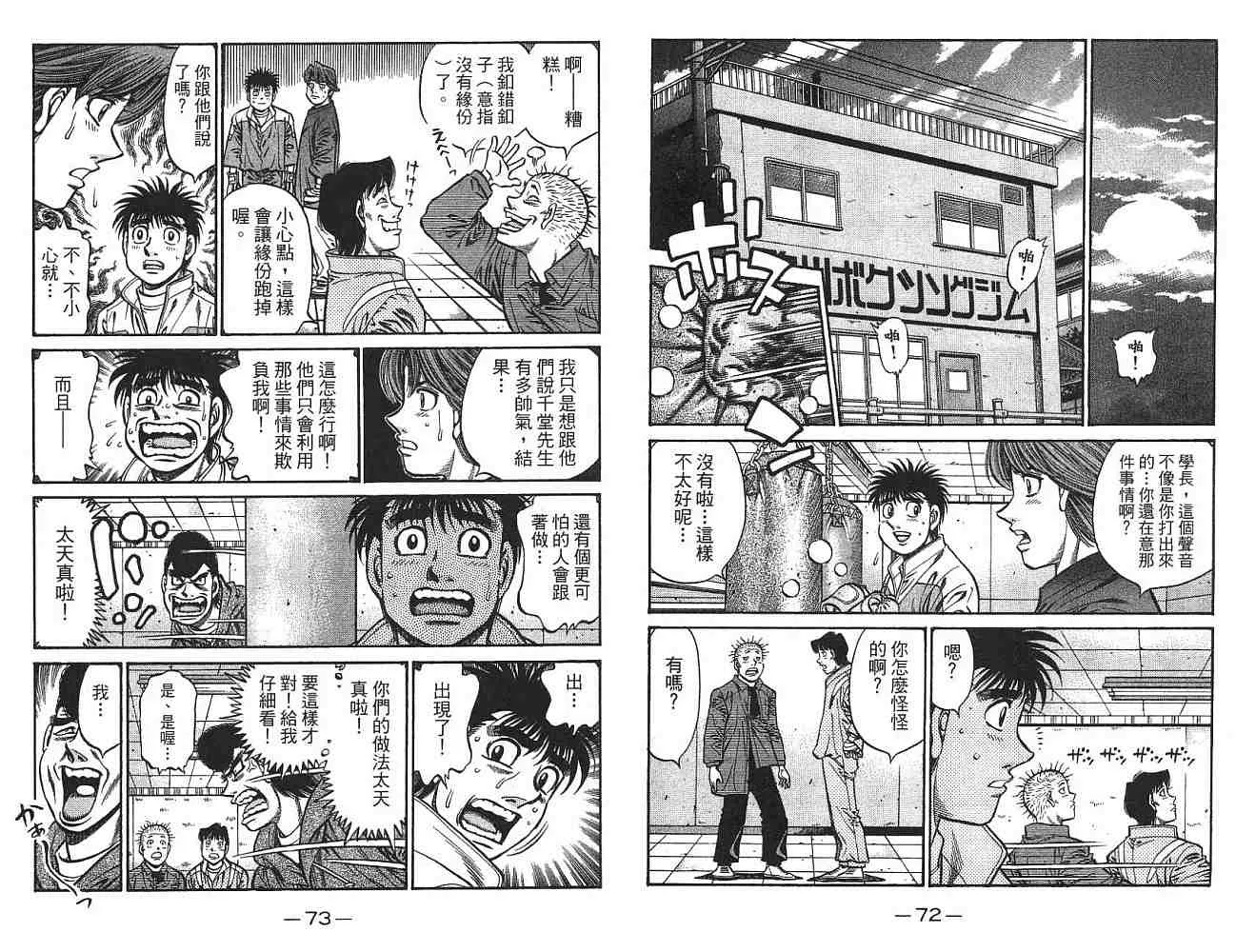 第75卷 第37页