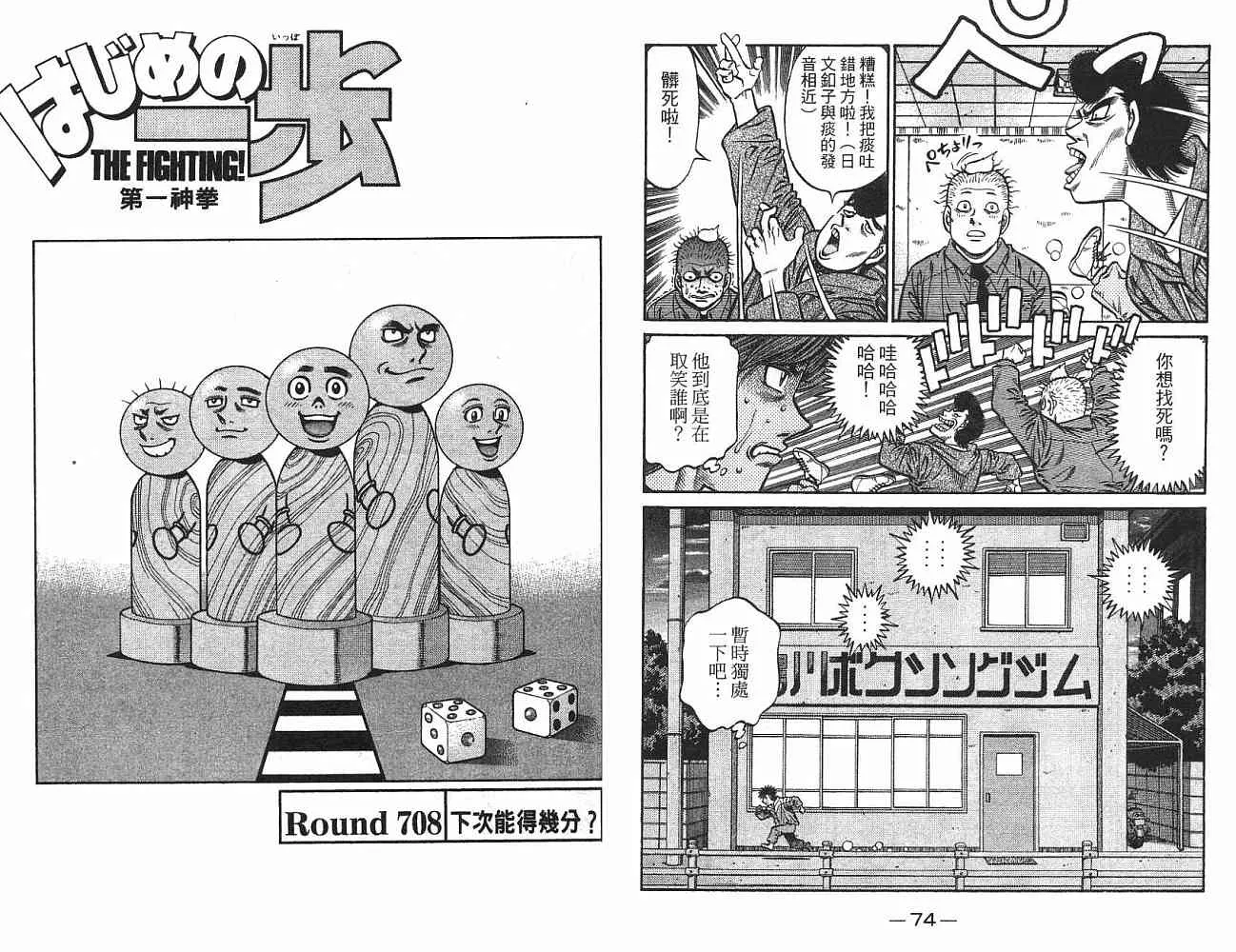 第75卷 第38页