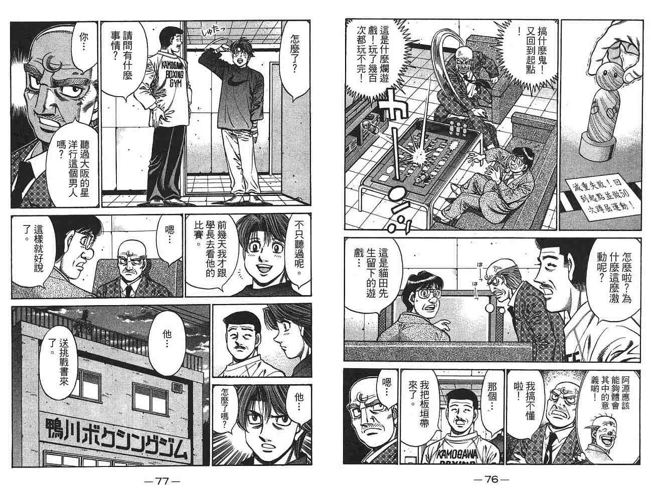 第75卷 第39页