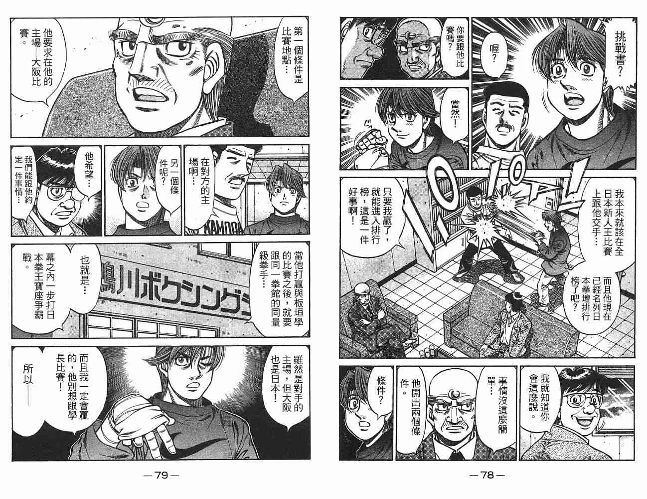 第75卷 第40页