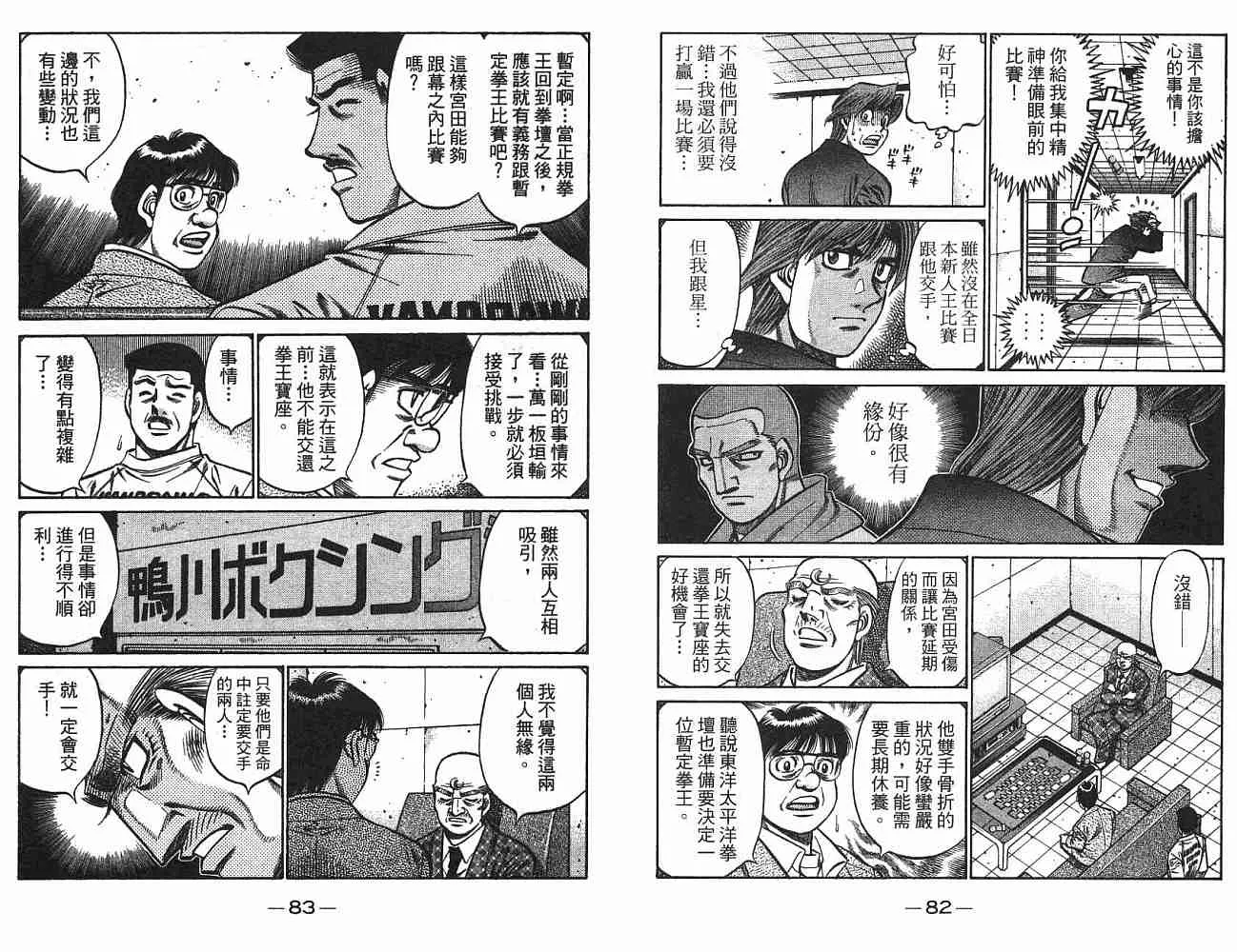 第75卷 第42页
