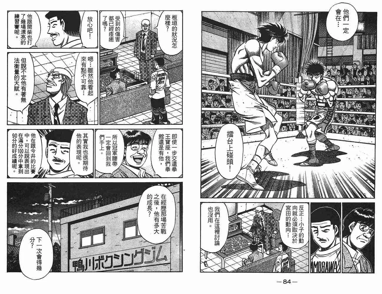 第75卷 第43页